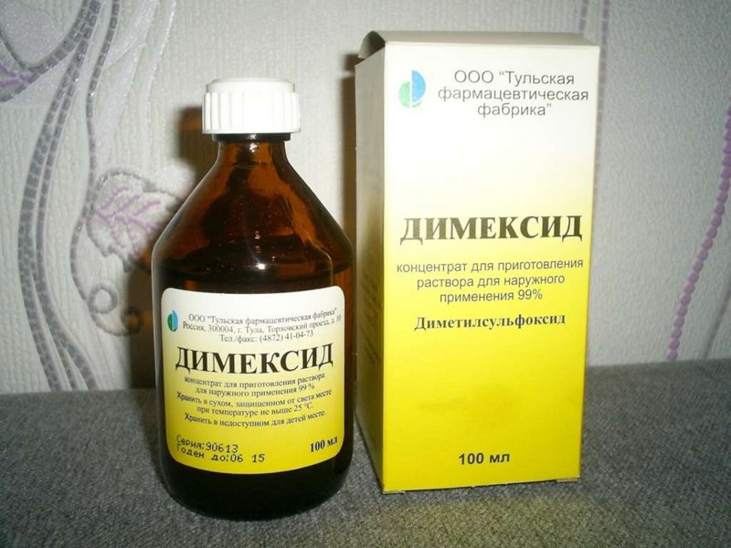 Компрессы с димексидом противопоказаны людям со стенокардией